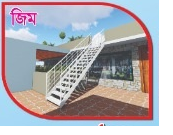 মুনসুরাবাদ ফ্ল্যাট বিক্রি @1550 বর্গফুট @ ব্যাংক ঋণ সুবিধা