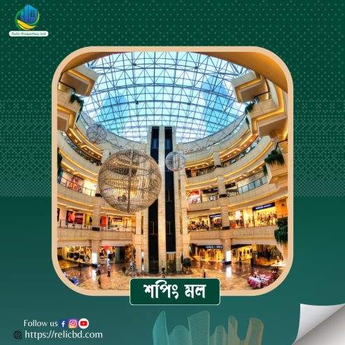 CITY-SHOPPING-MALL