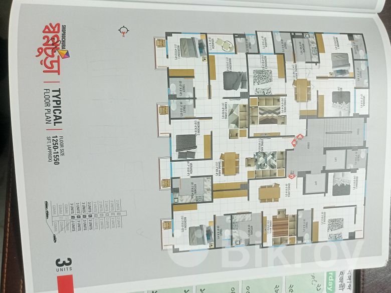 # SAMI COMMERCIAL & READY HOME @ SALE 50000 SFT 12.5 STOREID BUILDING.