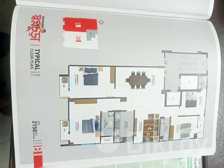 # SAMI COMMERCIAL & READY HOME @ SALE 50000 SFT 12.5 STOREID BUILDING.