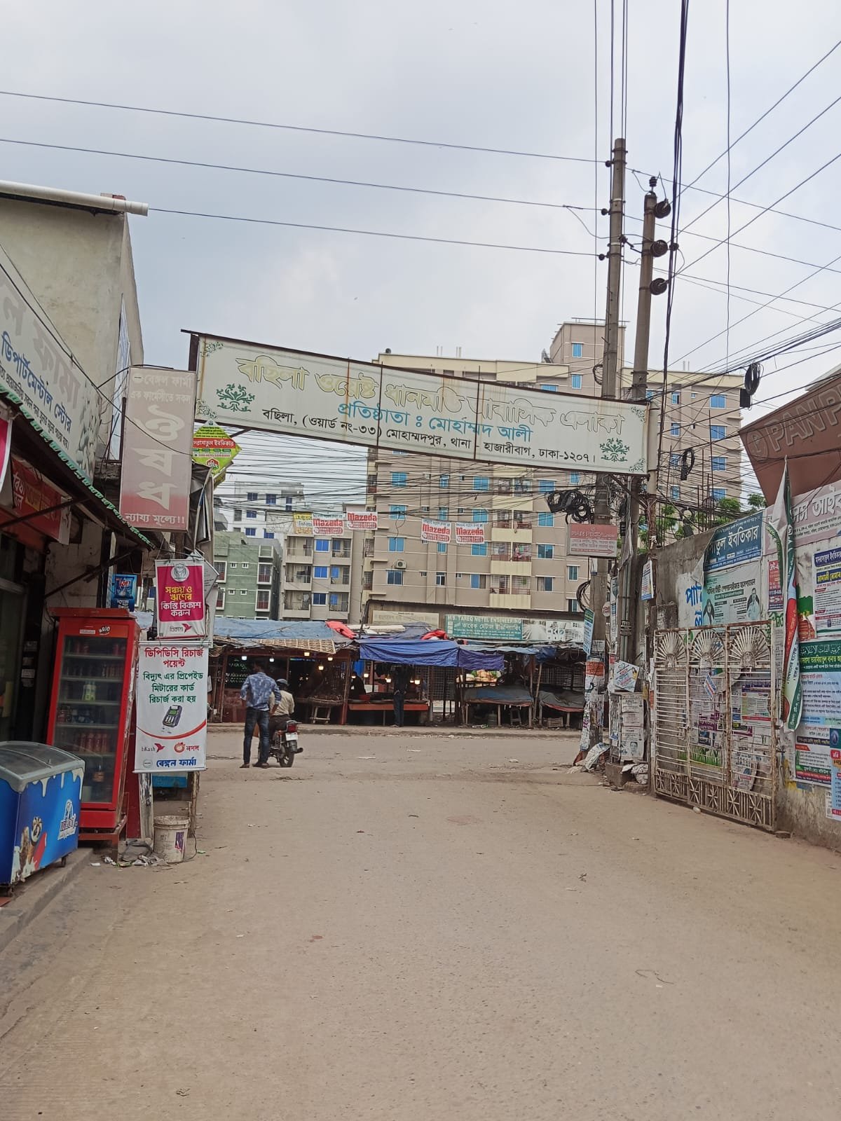 READY FLAT FOR SALE @ 1010 SFT WEST DHANMONDI R/A.