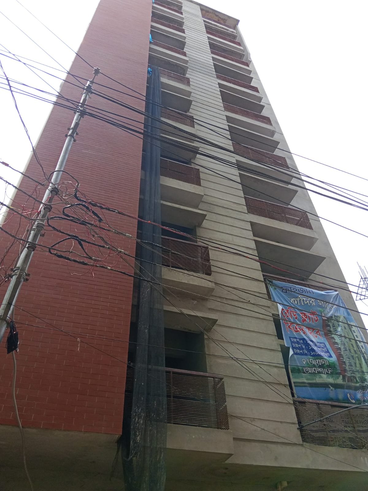 READY FLAT FOR SALE @ 1350 SFT WEST DHANMONDI R/A.