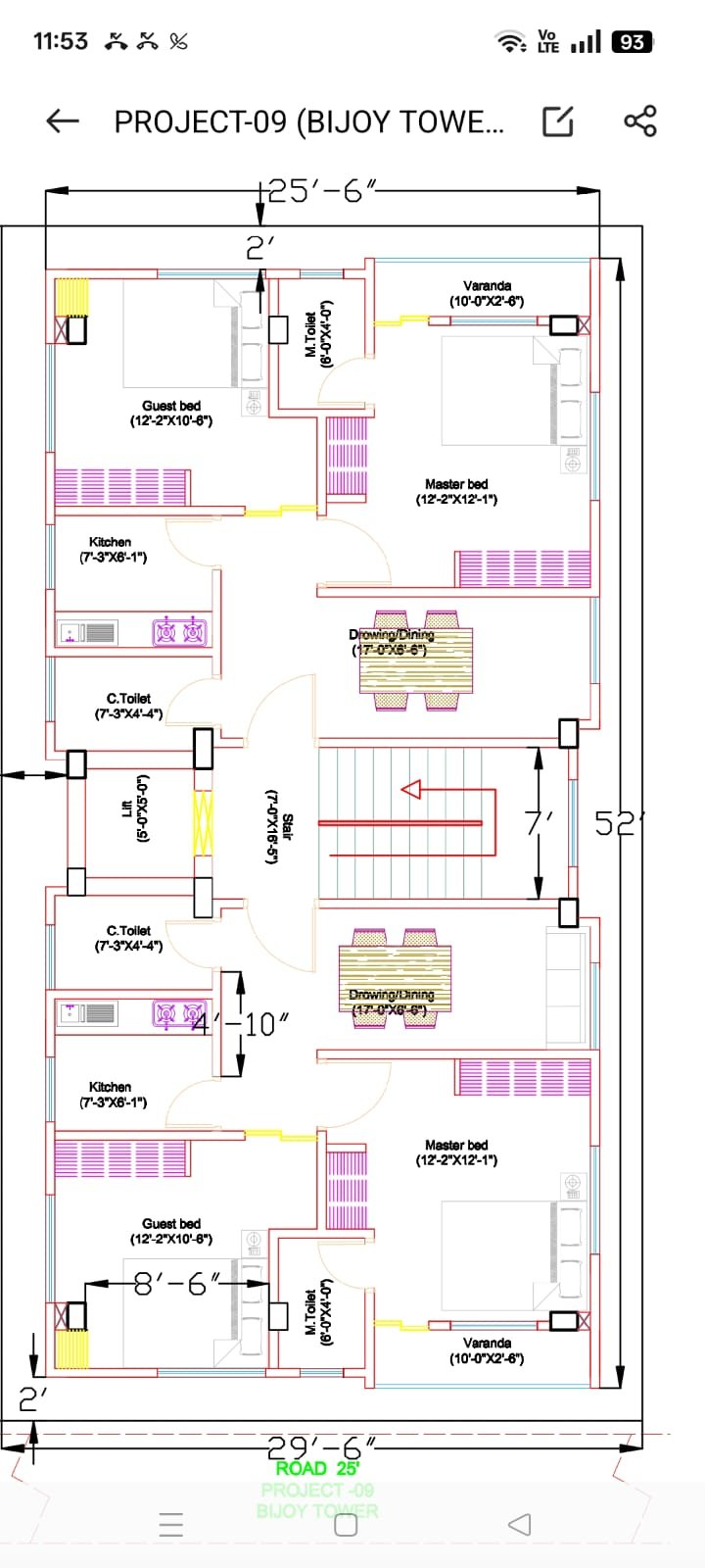 চতুর্দিকে বাউন্ডারি অল দ্বারা বেষ্টিত ২.২৫ কাঠা একটি বাড়ি বিক্রি