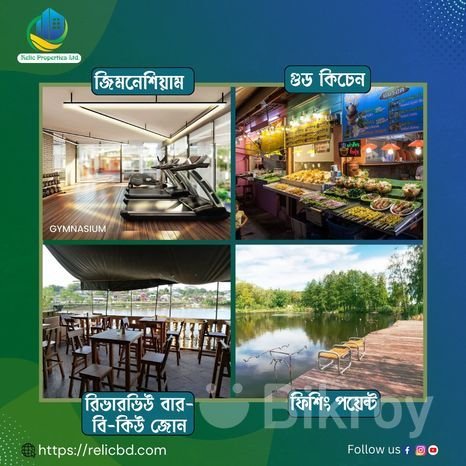 বসিলা ব্রিজ সংলগ্ন ঘাটার চর লাবনী পয়েন্টে রিভার ভিউ প্রজেক্টে বর্গফুট ফ্লাট বিক্রি